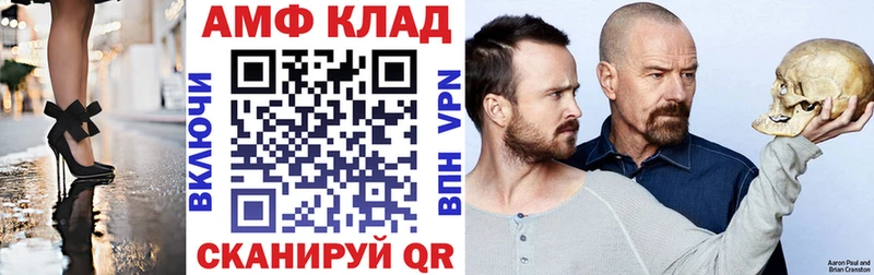 Amphetamine 98%  Ленск 
