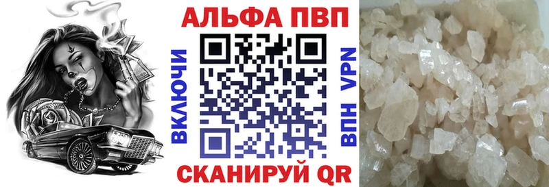 Alpha-PVP СК КРИС  как найти   Ленск 