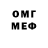 Метамфетамин Methamphetamine Gachi Nya