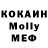 Cocaine FishScale Arkeliya Yuldasheva