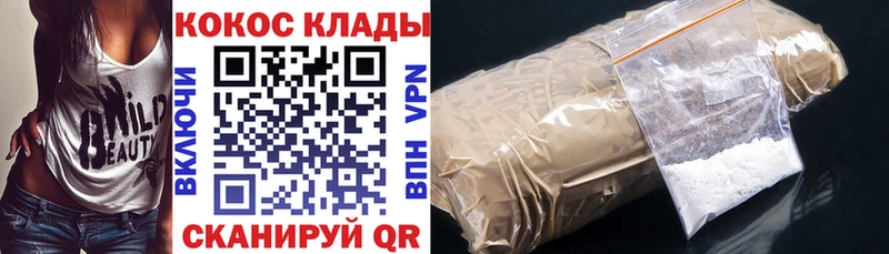 COCAIN 97% Ленск