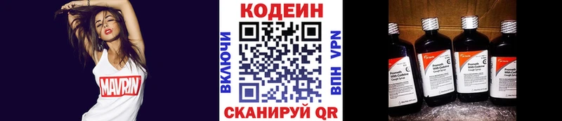 darknet наркотические препараты  Ленск  Кодеиновый сироп Lean напиток Lean (лин) 