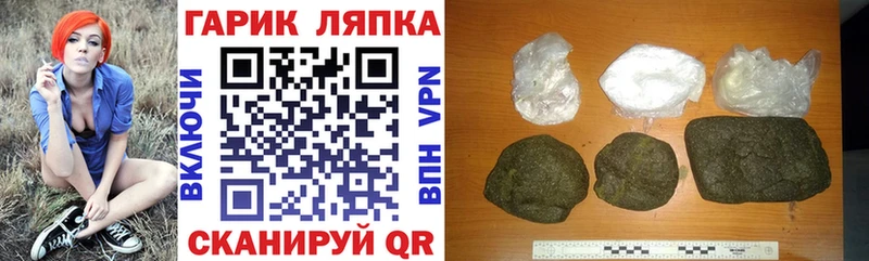 купить  сайты  Ленск  ГАШ VHQ 