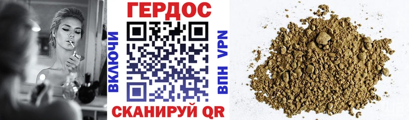 Героин афганец  магазин продажи   Ленск 