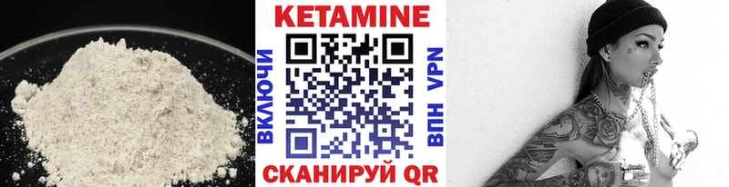 купить наркотик  Ленск  КЕТАМИН VHQ 