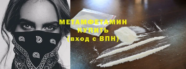 MESCALINE Армянск
