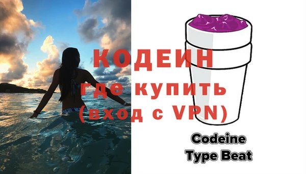 альфа пвп VHQ Красноперекопск