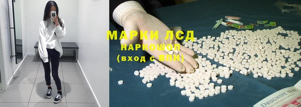 MESCALINE Армянск