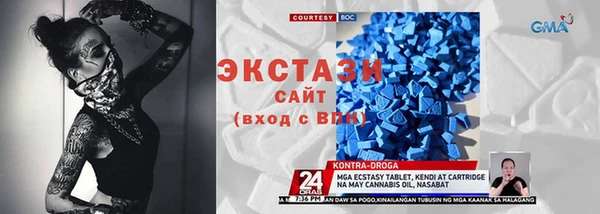 MESCALINE Армянск