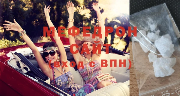 MESCALINE Армянск