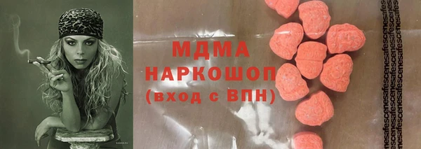 MESCALINE Армянск