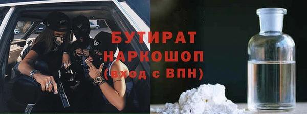 MESCALINE Армянск