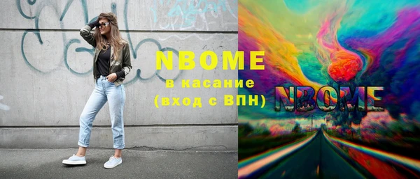 MESCALINE Армянск