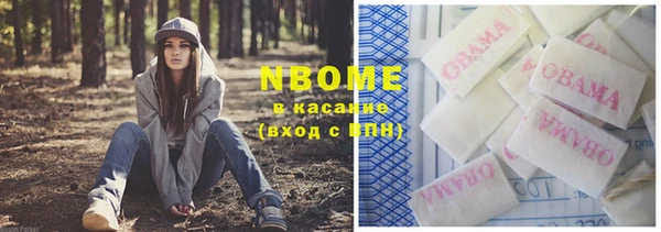 MESCALINE Армянск