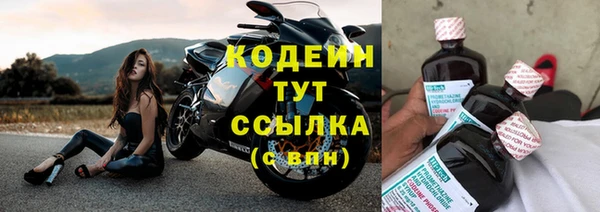 MESCALINE Армянск