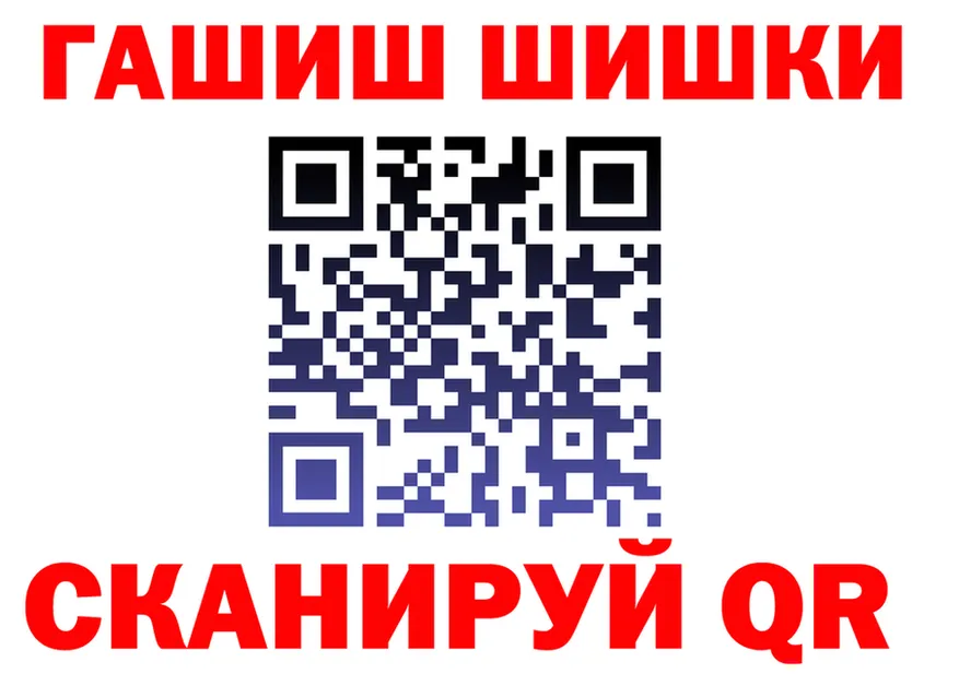 ГАШ VHQ зеркало дарк нет ОМГ ОМГ Ленск