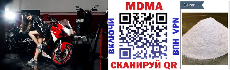 blacksprut как войти  Ленск  MDMA кристаллы 