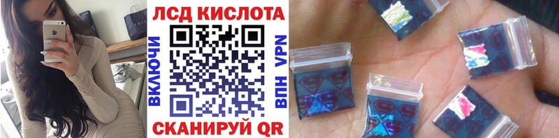Марки NBOMe 1,5мг Ленск