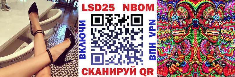 хочу   Ленск  МЕГА вход  Наркотические марки 1,5мг 