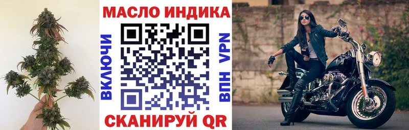 наркотики Ленск ТГК концентрат