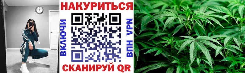 Каннабис VHQ  Ленск 
